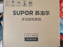 苏泊尔（SUPOR）电蒸锅炖蒸煮一体电煮锅 电火锅家用多功能电热锅 不锈钢0涂层底锅多用途锅ZN23FK930 实拍图
