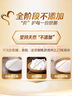 贝因美【焕新】菁爱2段6-12月婴儿配方奶粉800g Bb-12益生菌+双益生元 实拍图