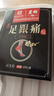 白云山足跟痛10贴足底脚跟疼痛脚后跟疼痛肌腱痛足底筋膜炎骨刺跖gct 足跟贴3盒贈2盒，实发5盒 实拍图