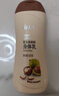 郁美净 乳木果身体乳220gx2 滋润补水润肤乳浴后乳液保湿 实拍图