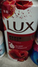 力士（LUX）(LUX)沐浴露 醉梦罗兰香馥郁香氛沐浴乳1000g 持久留香 实拍图