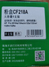 才进适用惠普M132a硒鼓LaserJet Pro MFP M132fw/fn/fp墨盒M104a/w打印机HP18a碳粉CF218a粉盒M132nw M132snw 实拍图
