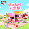 M&M'S巧克力豆 罐装100g*4 M豆 休闲零食 生日礼物 (口味随机发货） 实拍图
