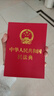【新华书店】64开烫金《中华人民共和国民法典》中国法治出版社 压纹口袋本便携版小红本 全国两会新修订版含总则物权合同人格权编等 实拍图