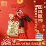 天官赐福黄金葫芦手机挂件钥匙扣诸事顺遂0.02g(带证书) 实拍图