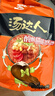 统一汤达人 酸酸辣辣豚骨面 袋装 130g*5袋 五连包 方便面速食面泡面 实拍图