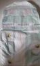 好奇（Huggies）小森林纸尿裤NB30(5kg以下)尿不湿心钻【透氧顶配更0痕】 实拍图