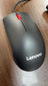 联想（Lenovo）鼠标有线鼠标 办公鼠标 联想大红点M120Pro有线鼠标 笔记本台式机鼠标 实拍图