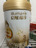 惠氏（Wyeth）启赋蕴淳进口幼儿配方奶粉3段（12-36月）810g A2奶源HMO黄金含量 实拍图