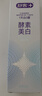 舒客美白酵素牙膏去黄去牙渍清新减轻口臭含氟防蛀120g*3包装新旧随机 实拍图