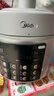 美的（Midea）电压力锅京东自营高压电饭锅0涂层家用6L大容量5-8人 高压锅全自动智能预约双胆电饭煲MY-E6010G 实拍图