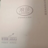 浪莎羊毛袜男秋冬季厚袜子男中筒加厚毛巾袜抑菌防臭保暖毛圈袜4双 实拍图