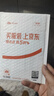 松下（Panasonic） 大众迈腾帕萨特途观速腾CC朗逸POLO高尔夫6/7宝来途观L汽车钥匙电池 大众车钥匙电池（CR2032两粒）精品套装 实拍图