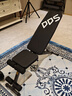 多德士多功能哑铃凳卧推凳家用健身器材全折叠健身椅训练飞鸟凳TK605 实拍图