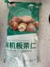 京觅有机板栗仁1kg（100g*10袋）甘栗仁休闲零食中秋节送礼同等级 实拍图