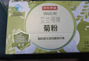 京东京造100%纯菊粉28条 有机高膳食纤维益生元益生菌代餐减肥便秘通便 实拍图