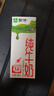 蒙牛【新鲜日期】全脂纯牛奶200ml*24盒 家庭年货囤货 电商定制 实拍图
