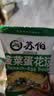 苏伯速食汤芙蓉鲜蔬汤速溶蔬菜汤紫菜蛋花汤冲泡即食西红柿鸡蛋汤 菠菜蛋花汤6g/包 10包 实拍图