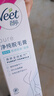 薇婷（VEET）脱毛膏100ml温和四肢非脱毛膏私密处 非脱毛膏永久去根不再生长 实拍图