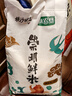 崇明大米2026当月新米 大米10斤/5kg家庭装 冷藏鲜米 珍珠米 粳米 含胚芽 实拍图