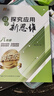 2025新版黄东坡探究应用新思维数学八年级奥数培优新方法中学思维训练竞赛题教程 实拍图
