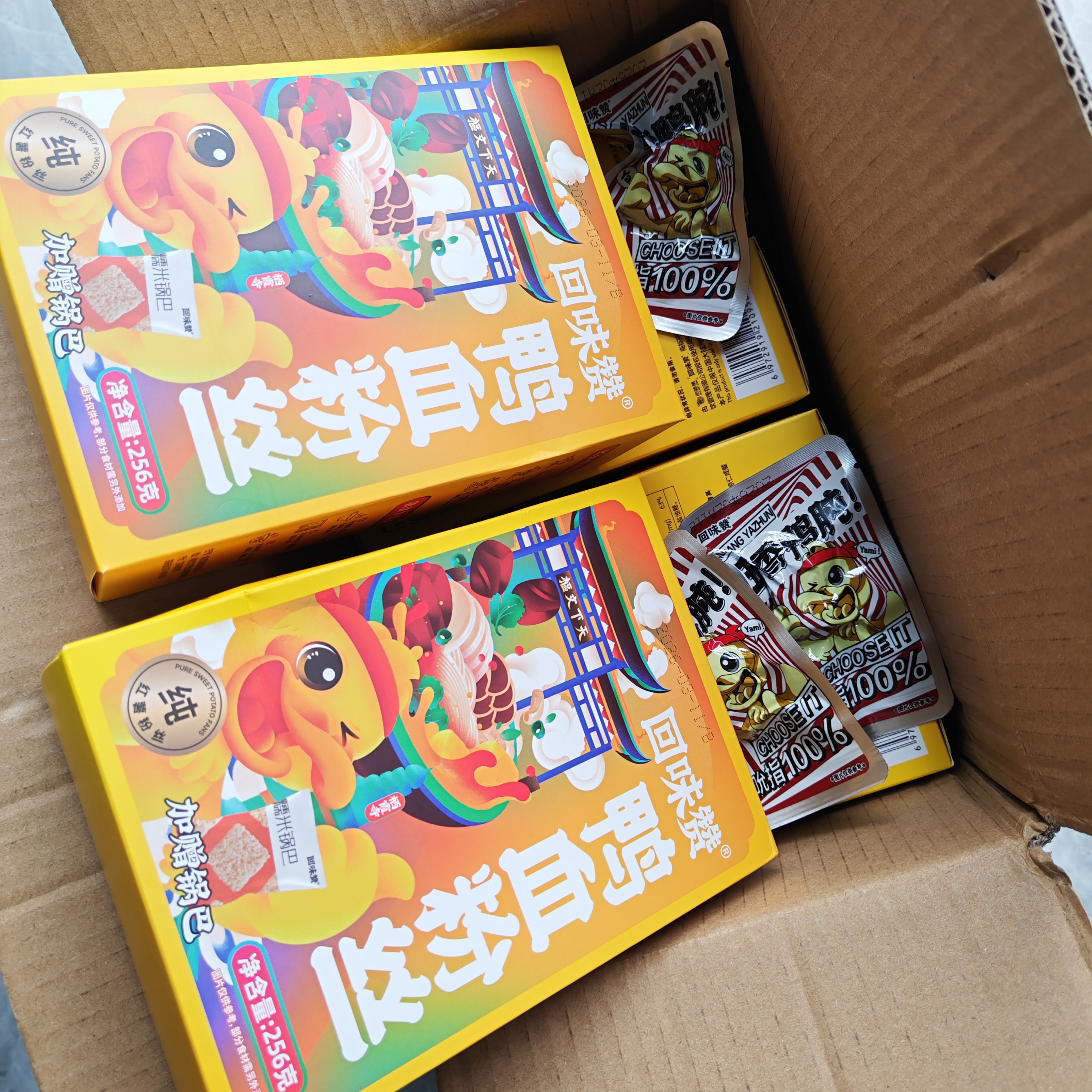 回味赞鸭血粉丝汤256g正宗夜宵特产速食米线南京早餐懒人米粉螺蛳粉美食 【赠鸭肫3颗】爆款原味256g*6盒 实拍图