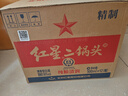 红星二锅头 大二 清香型白酒 56度 500ml*12瓶 整箱装 纯粮酒自饮送礼 实拍图