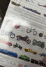 DK儿童图解百科全书交通工具 精装正版 海陆空汽车飞机轮船大全 小学生科普百科书籍 6-12岁男孩趣味科普绘本  实拍图