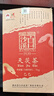 白沙溪茶叶安化黑茶金花茯茶砖茶蛇年生肖天茯茶1kg礼盒装送礼 实拍图