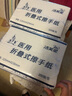 洁芙柔医用擦手纸200抽*5包干手纸不掉屑替抽纸厨房纸家用戴OK镜腹透 实拍图