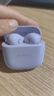 华为FreeBuds SE 2 蓝牙耳机 40小时长续航/快速充电/蓝牙5.3/轻盈小巧/影音娱乐 香芋紫 实拍图