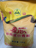 天山面粉 麦芯多用途小麦粉10斤 家用包子馒头拉条子中筋通用小麦粉 实拍图