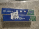 云南白药经典系列牙膏套装健齿护龈清新口气洁净口腔劲爽薄荷205g*2 实拍图