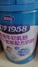完达山欣淳1958脱脂牛初乳粉高钙中老年配方奶粉800g多维钙铁锌硒 实拍图