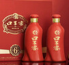 口子窖六年型 兼香型白酒 50度 550ml*2瓶 礼盒装 送礼 实拍图