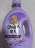 金纺衣物调香大师香氛香水护理柔顺剂薰衣草8斤 防静电除味留香校服 实拍图