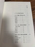何以大明：历史的局内人与旁观者（十八位人物，帝王、巨富、权宦、狂士、文人、英雄……） 实拍图