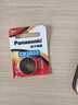 松下（Panasonic）CR2032进口纽扣电池3V装适用手表电脑主板汽车钥匙遥控器电子秤小米盒子CR2032 二粒 实拍图