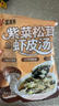 盛源来（shengyuanlai）松茸虾皮紫菜汤50g冲泡即食方便速食汤馄饨汤料免煮虾皮汤海鲜汤 实拍图