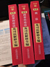 2026最新民事诉讼法及司法解释全编（含民事执行）·条文速查小红书 实拍图