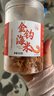 小海故事金钩海米 净重250g/罐 淡干虾米仁开洋 干货 源头直发 实拍图