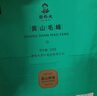 谢裕大2026新茶上市绿茶雨前俏峰黄山毛峰特级三等100g雨前卡盒自饮口粮 实拍图