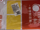 乐标（lopal)a4不干胶打印纸/标签纸/书写纸/空白贴纸背胶自粘性分类不干胶 36格亚面50*30mm 80张/包 实拍图