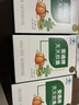 御芝林变通牌天天胶囊通便专用润肠道消化芦荟胶囊便秘排便60粒装*3盒 实拍图