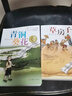 【全5册】青铜葵花+小英雄雨来+草房子+宝葫芦的秘密+稻草人 儿童文学经典作品曹文轩张天翼叶圣陶小学生课外读物课外书暑期阅读寒假阅读三年级四年级六年级 实拍图