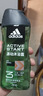 阿迪达斯（adidas）男士沐浴露洗发水洗面奶三效合一 征服250ml 保湿护肤 清凉舒适 实拍图