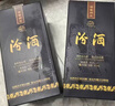 汾酒 蓝汾 清香型白酒 53度475ml*2瓶 （53度仿蓝瓷） 实拍图