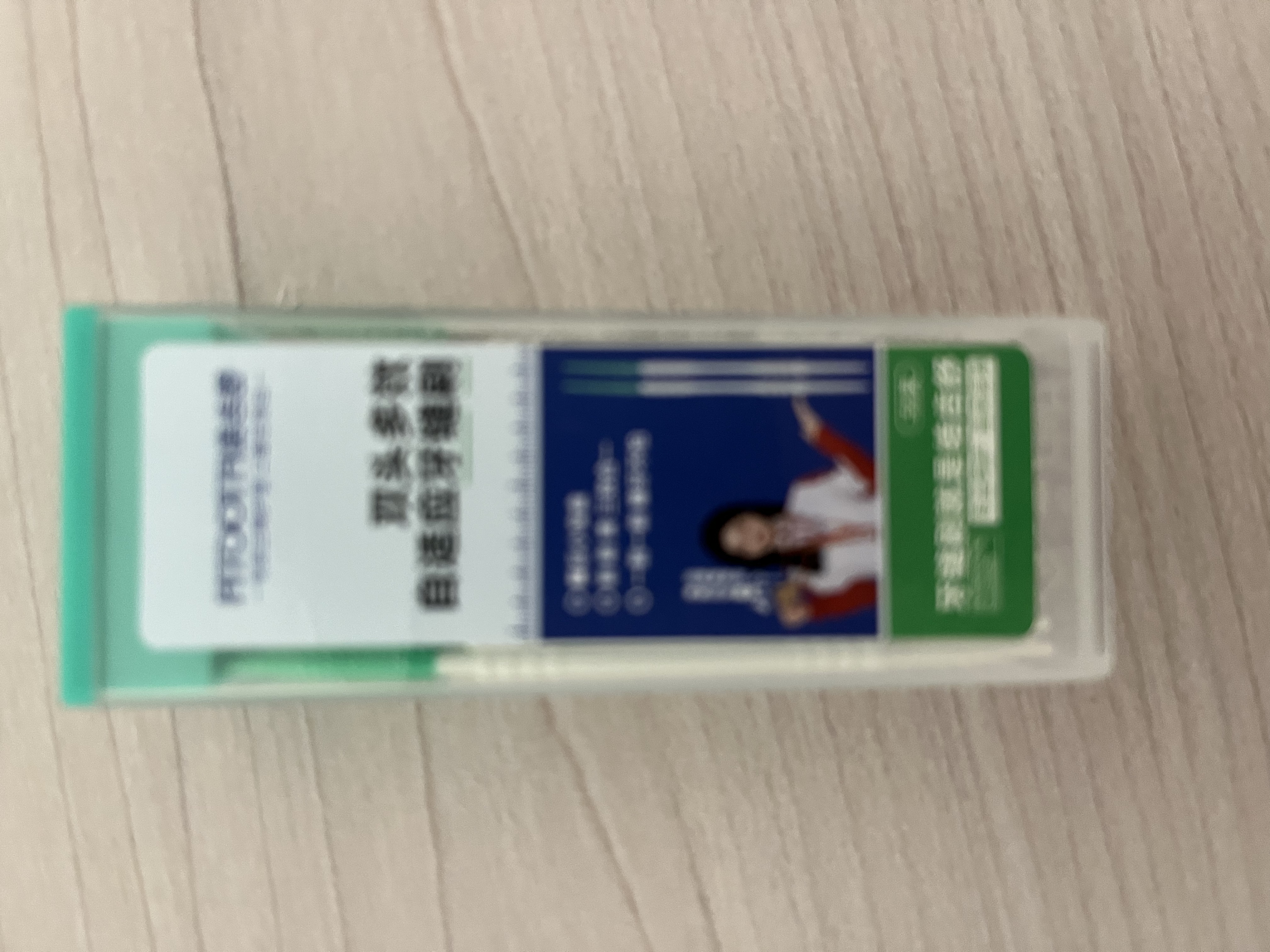 皓齿舒双头软胶牙缝刷塞牙神器牙龈按摩牙签牙敏感人群推荐使用50支便携 实拍图