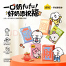 认养一头牛【新鲜日期】3.6g蛋白纯牛奶125ml*16盒 奈娃联名牛奶 可爱礼盒装 实拍图