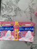 护舒宝瞬洁云感棉卫生巾日夜组合42片无香超薄京东自营官方旗舰 实拍图